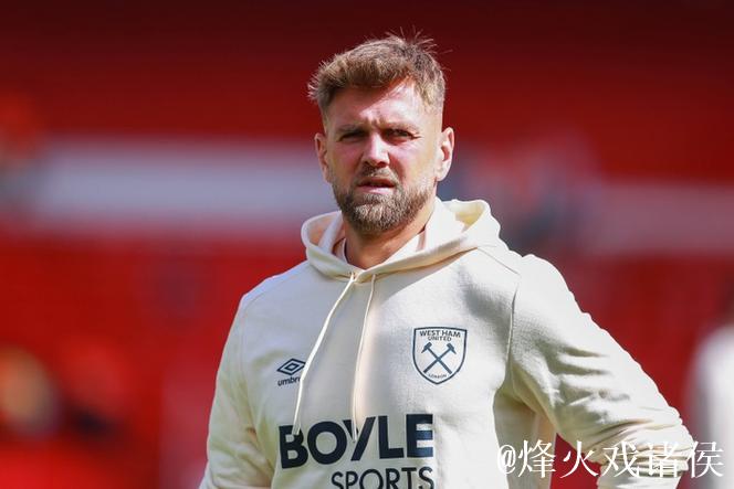 米兰有意冬窗租借菲尔克鲁格,比安津:球员计划离开西汉姆 米兰有意冬窗租借菲尔克鲁格,比安津:球员计划离开西汉姆