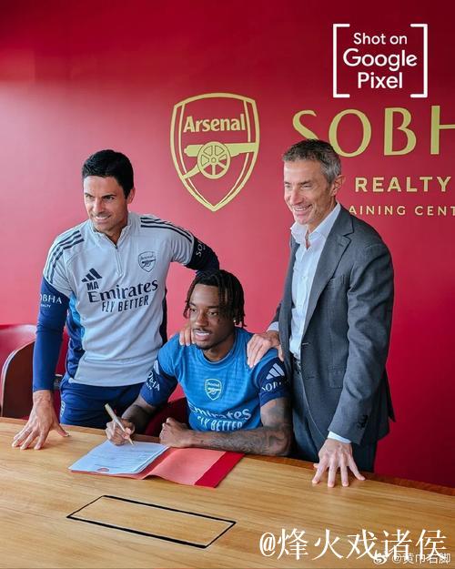 马杜埃凯在伦敦接受阿森纳体检，签约5年合同在即