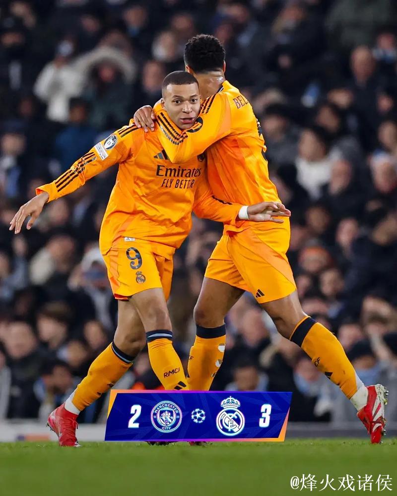 皇马与曼城中场控制力不足；英超球队客场表现减弱