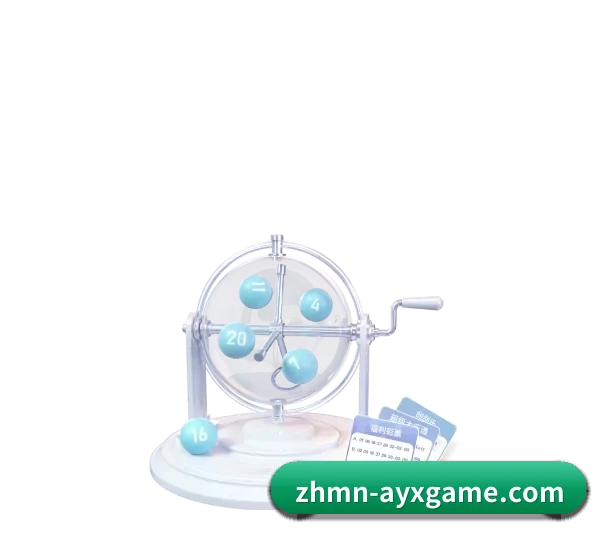 爱游戏 APP 界面(AYX)